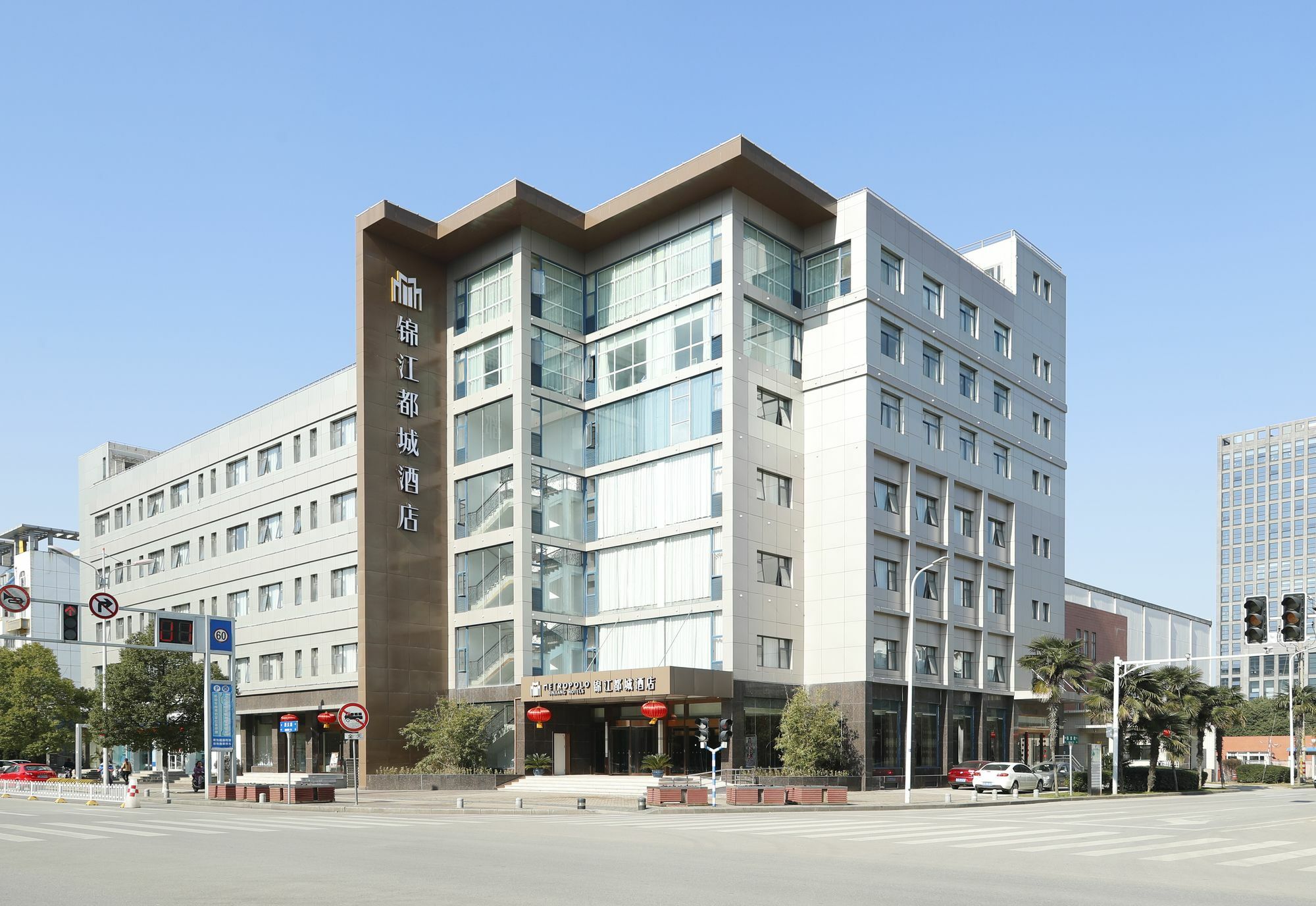 Metropolo, Nanjing, Hundred Lakes Nankin Dış mekan fotoğraf