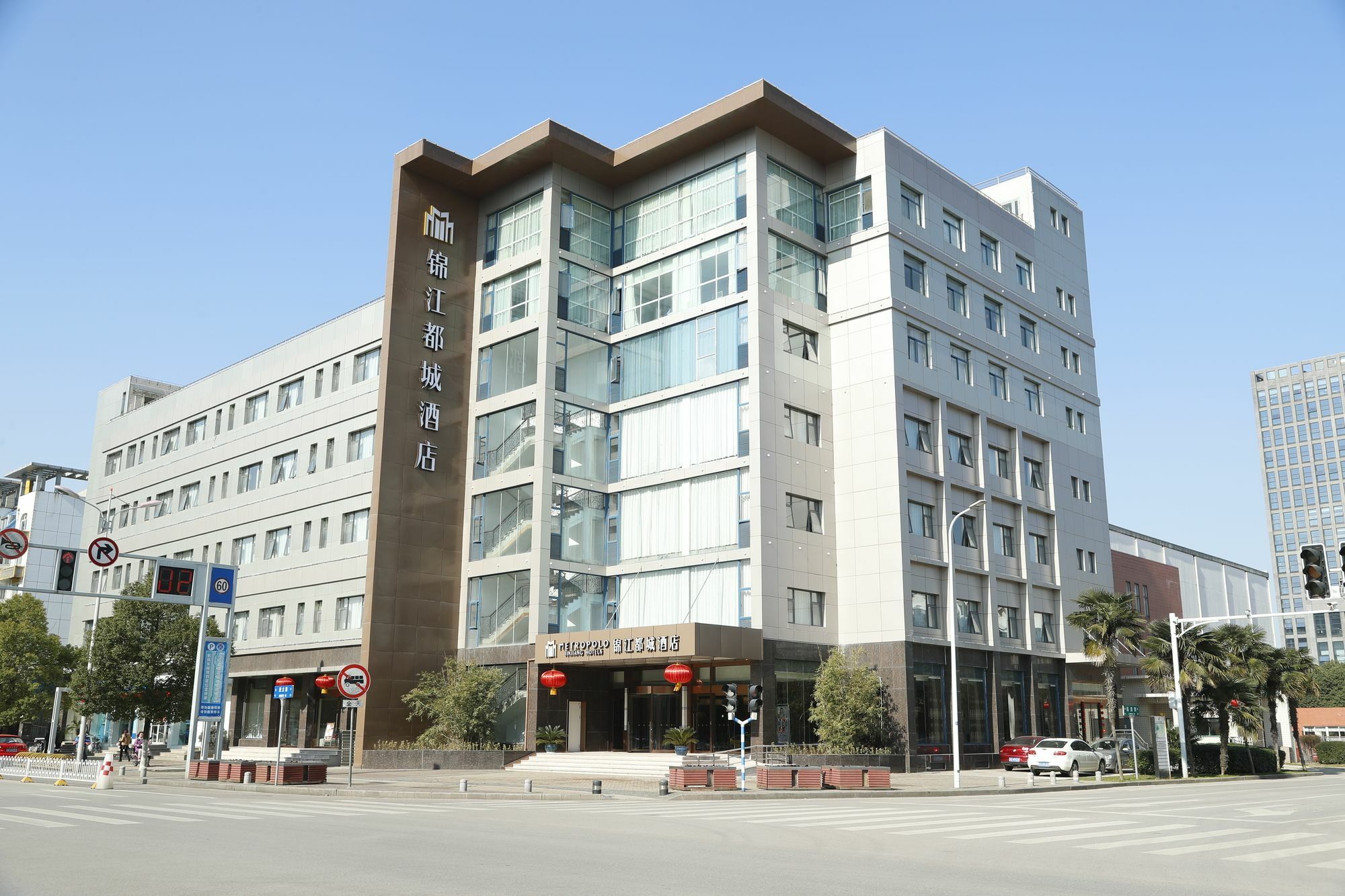 Metropolo, Nanjing, Hundred Lakes Nankin Dış mekan fotoğraf